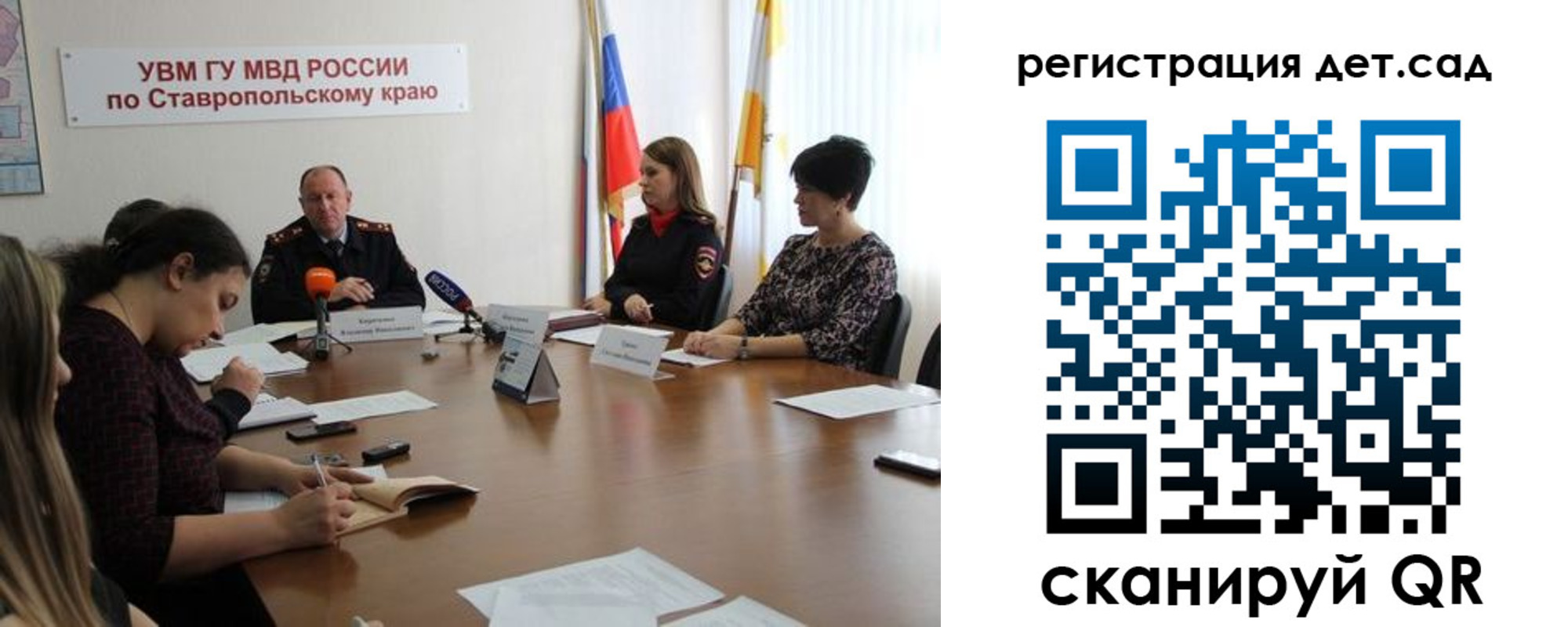 временная регистрация для школы в Армянске